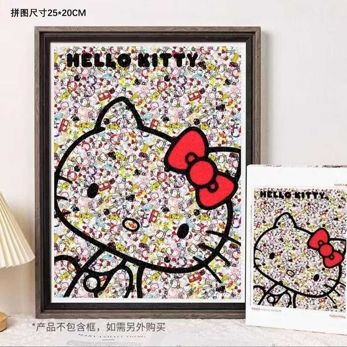 Kitty Puzzle💖
